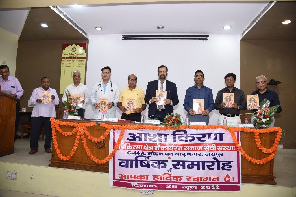 Annual Function 2022